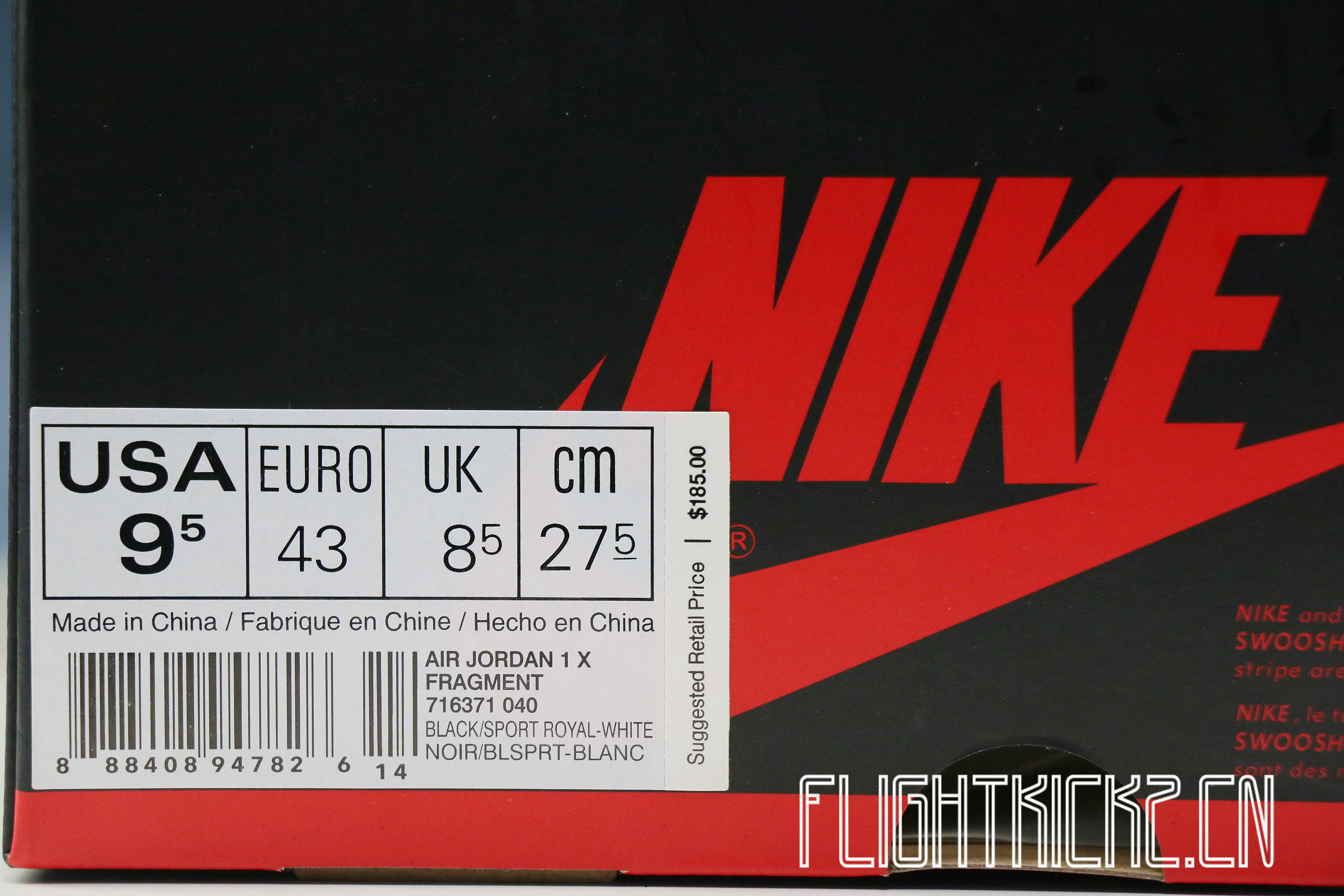 Fragment design Air Jordan 1 2014(LN5 A1 Batch)