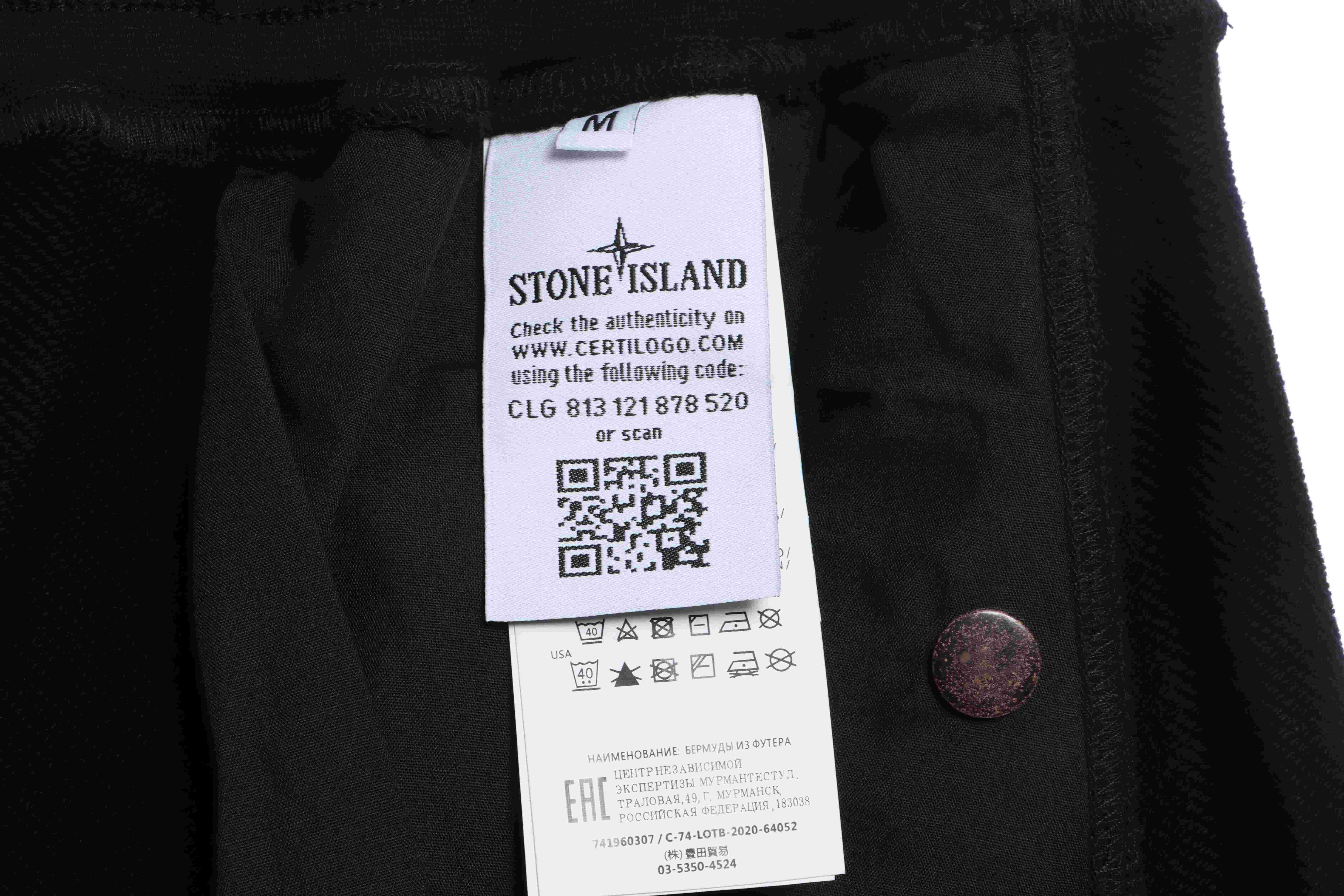 Stone island 21SS shadow series black label shorts