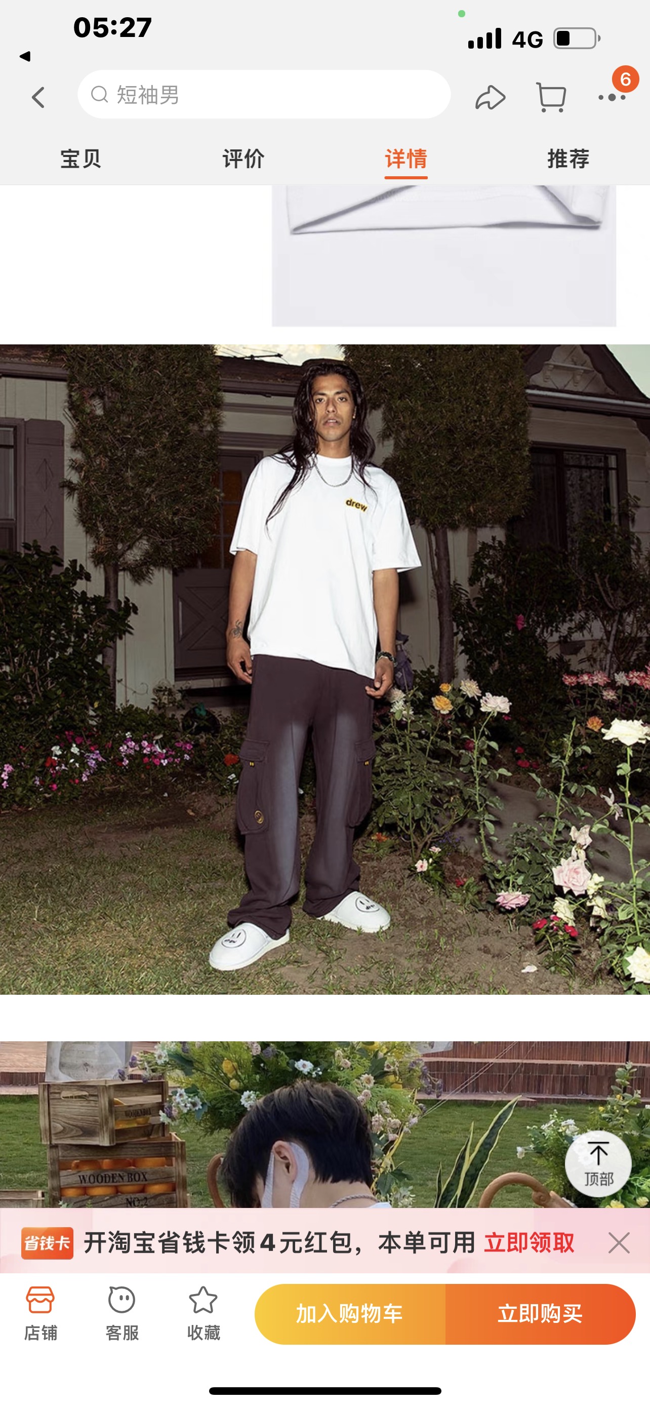 DREW cartoon dinosaur printing short sleeves