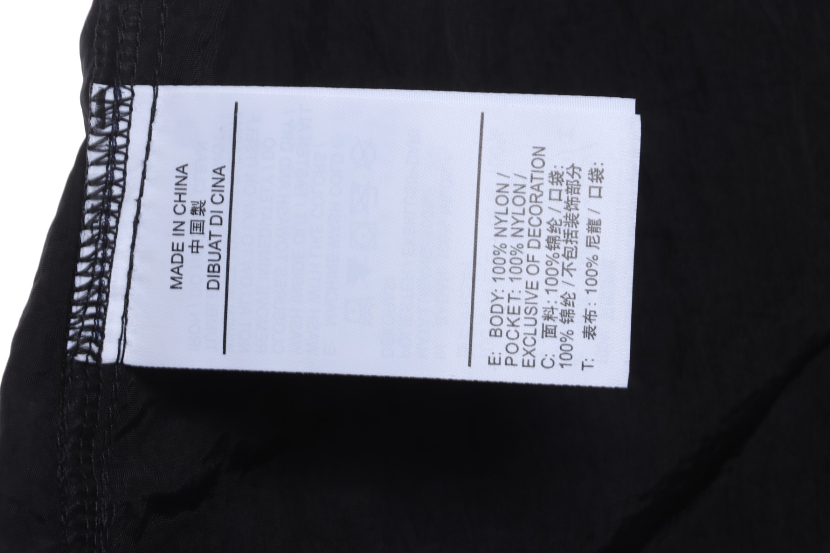 Nike Stuart’s joint shorts