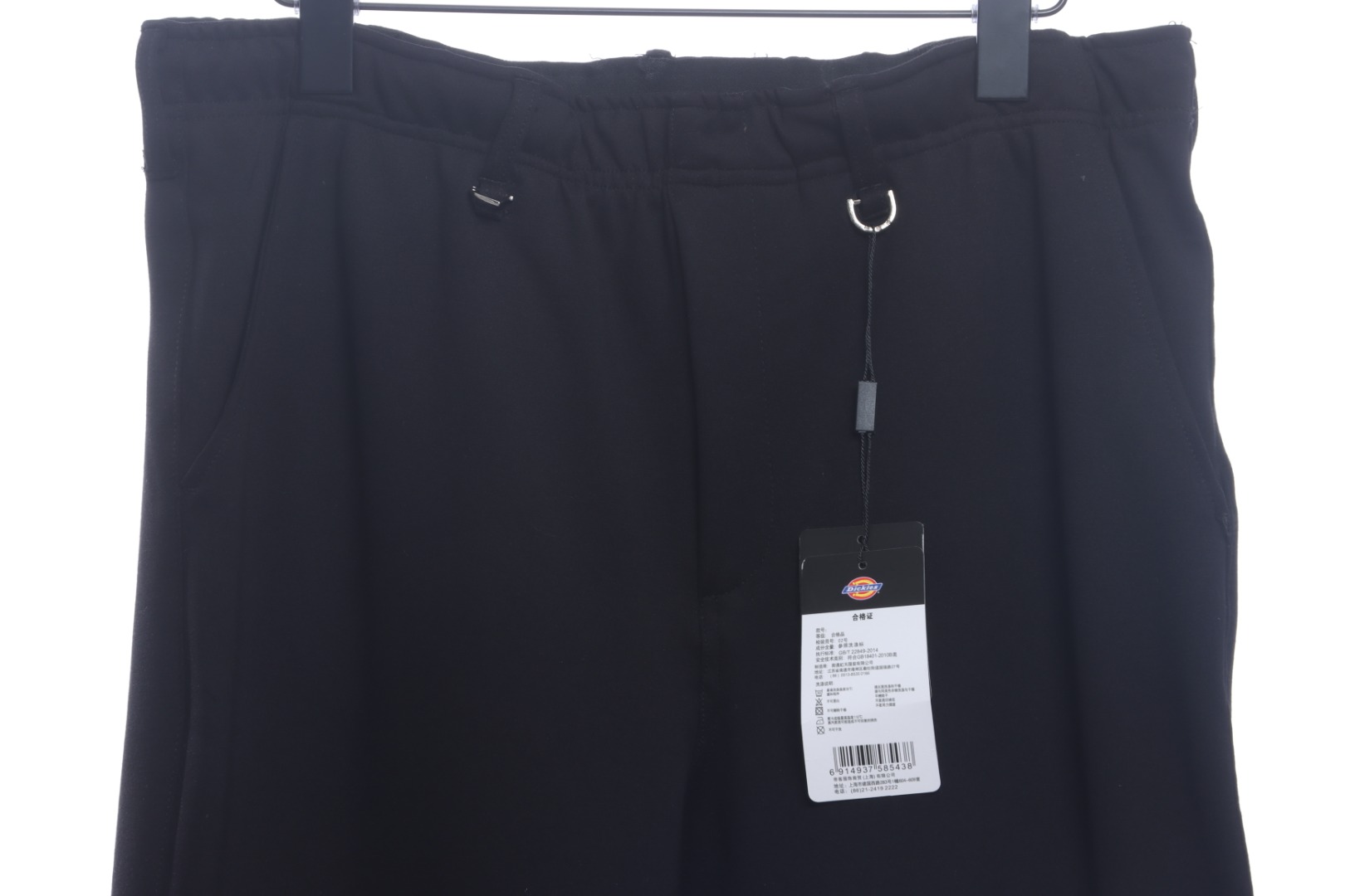 MMJ joint Dickies reflective printed logo trousers