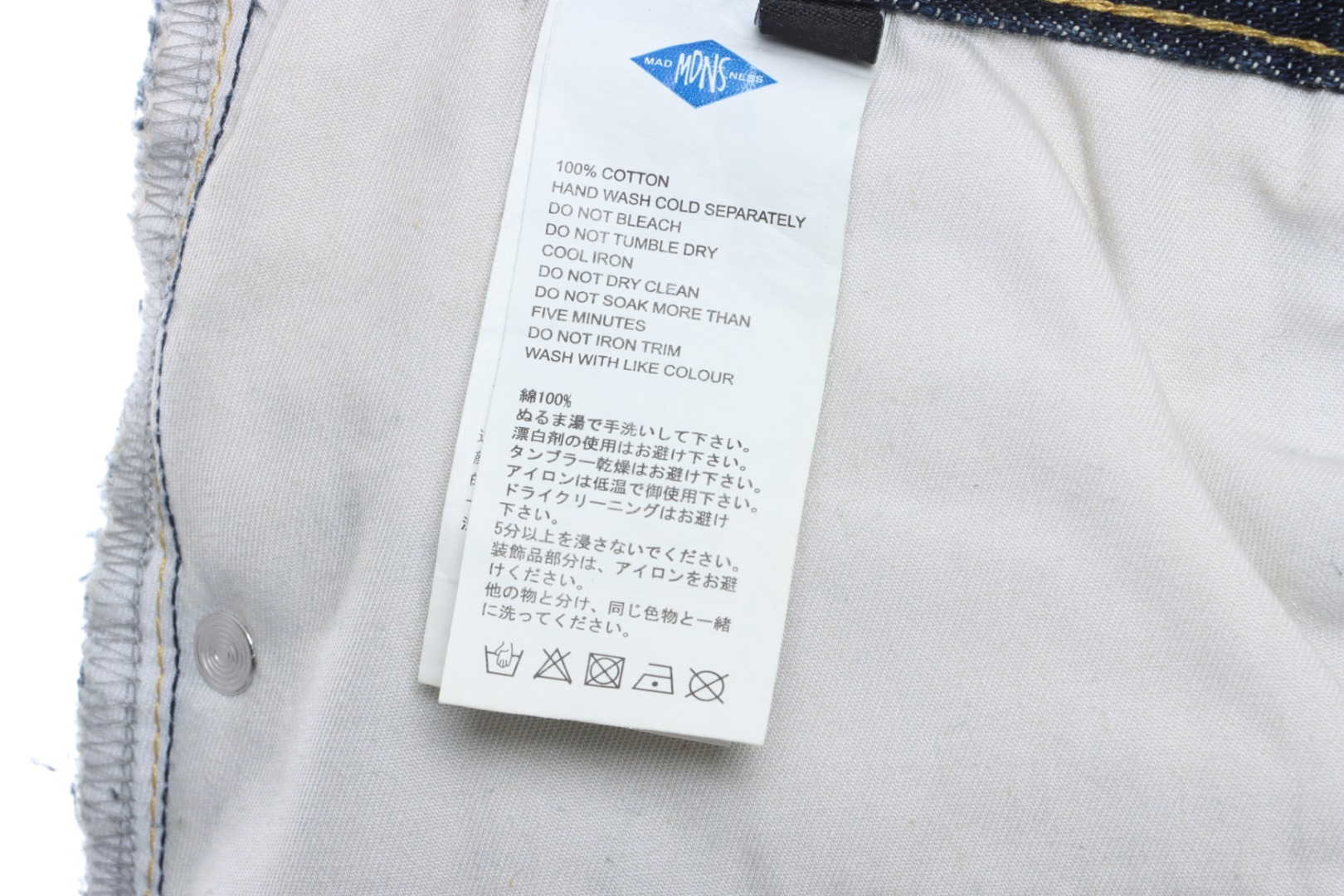 MADNESS WASHED VINTAGE DENIM PANTS