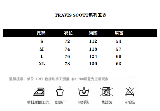 Travis Scott TS Rainbow Letter Embroidery Fleece Hoodie