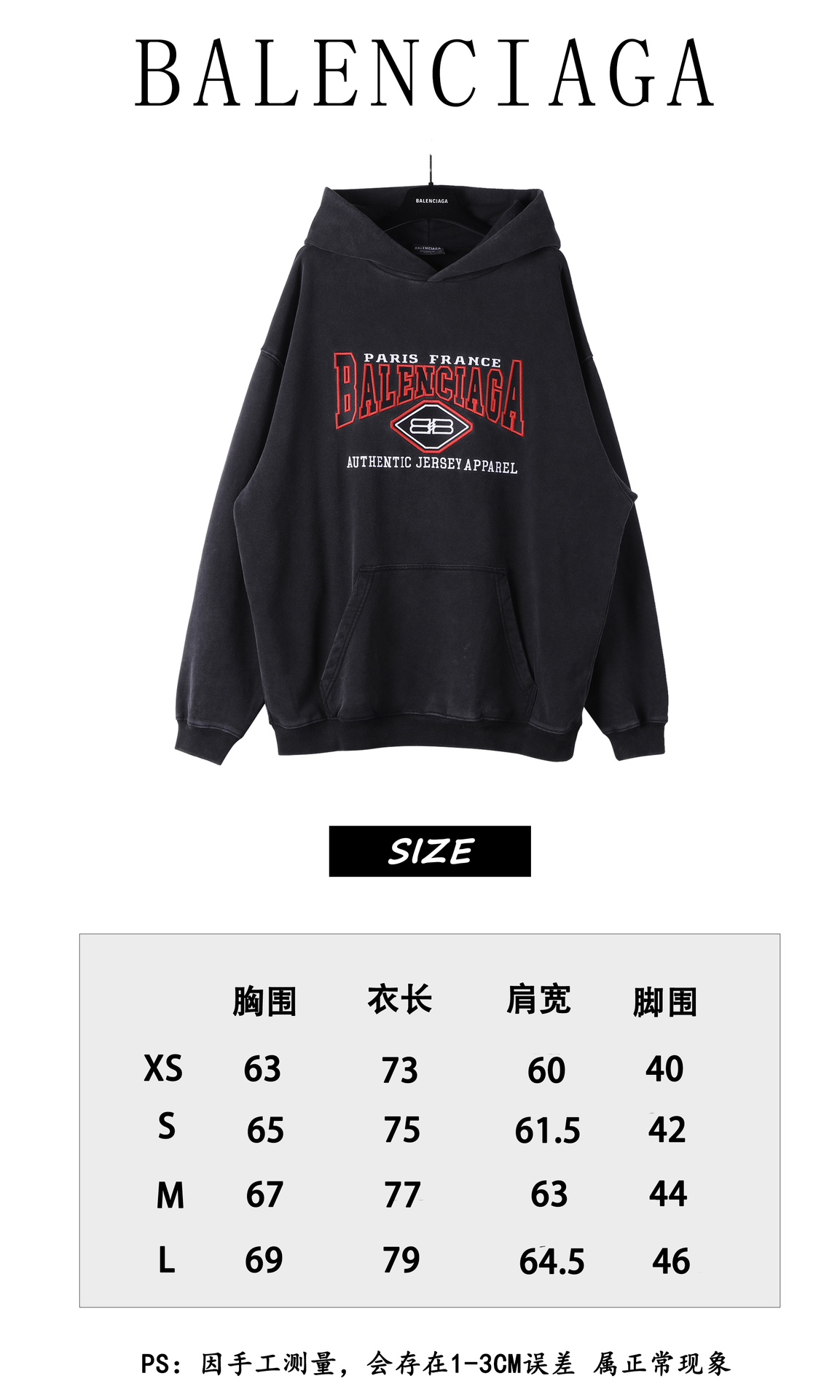 Balancig* logo-embroidered Oversized Hoodie
