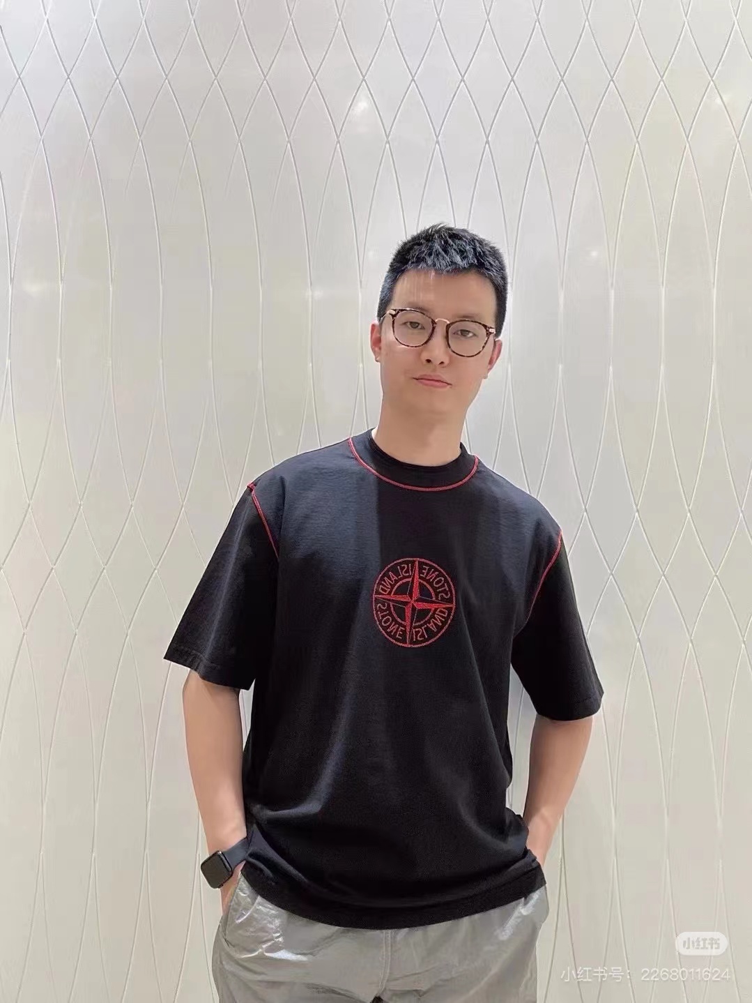 Stone Island Institutional One Tee