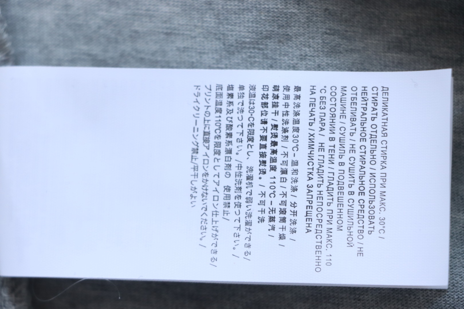 St0ne Island Stone Island Junior Diagonal Fleece T-shirt